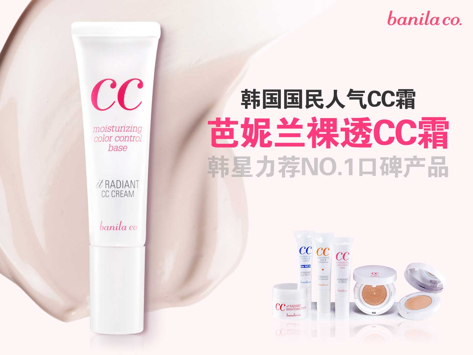 芭妮兰卸妆膏第五代跟第六代,除了卸妆产品还有什么可以卸妆