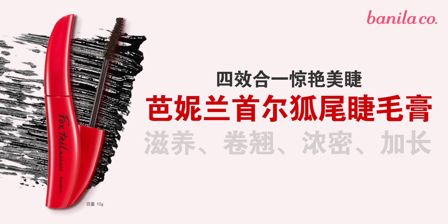 芭妮兰卸妆膏第五代跟第六代,除了卸妆产品还有什么可以卸妆