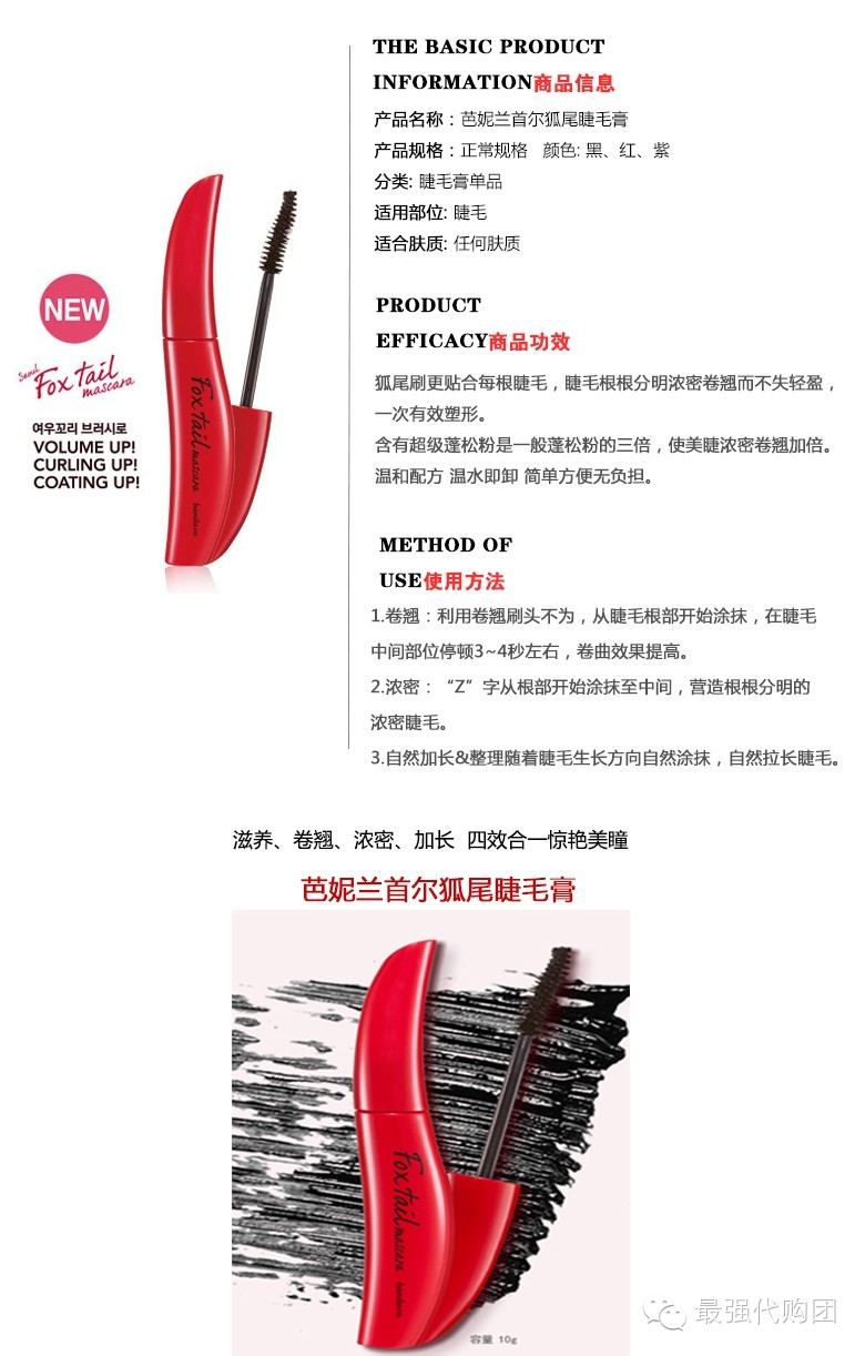 芭妮兰卸妆膏第五代跟第六代,除了卸妆产品还有什么可以卸妆