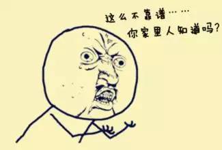 紧急通知！从澳门带一次水货真的会丢掉工作吗？