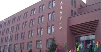 澶ц繛鍥涙槦骞煎効鍥帓琛屾,澶ц繛浜旀槦骞煎効鍥帓琛屾