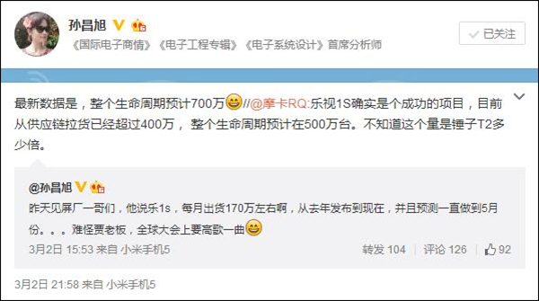 小米华为手机销量同比增长超4成,小米华为销量超苹果