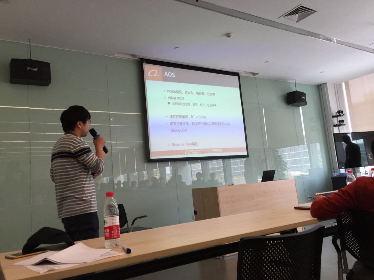 MongoDB干货集合：优势、限制和选型建议，在高德的实践