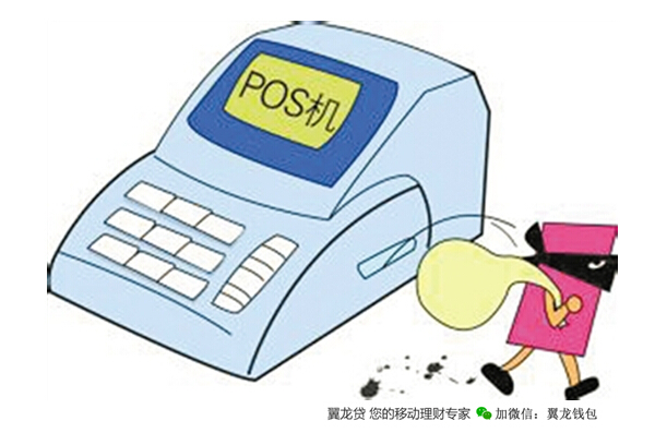 用卡套钱是诈骗吗,万能型理财产品骗人吗