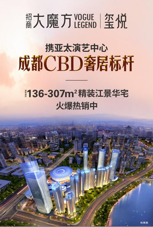 招商大魔方玺悦公寓,招商大魔方玺悦轩电梯