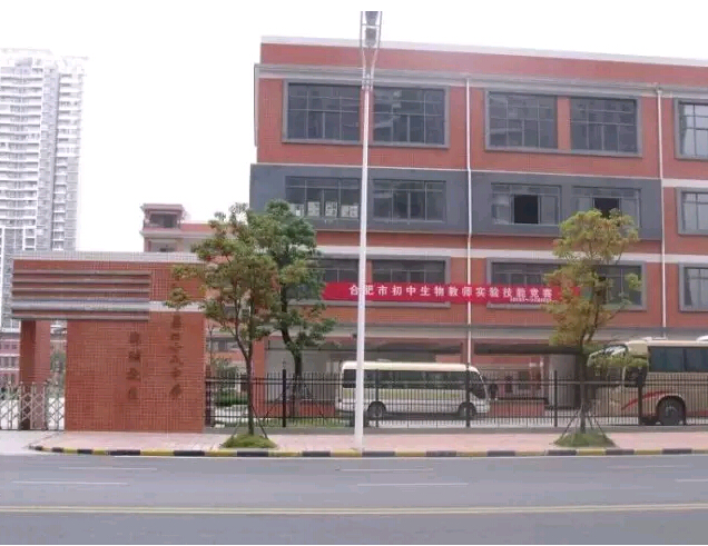 滨湖学区房变化,滨湖好的学区房