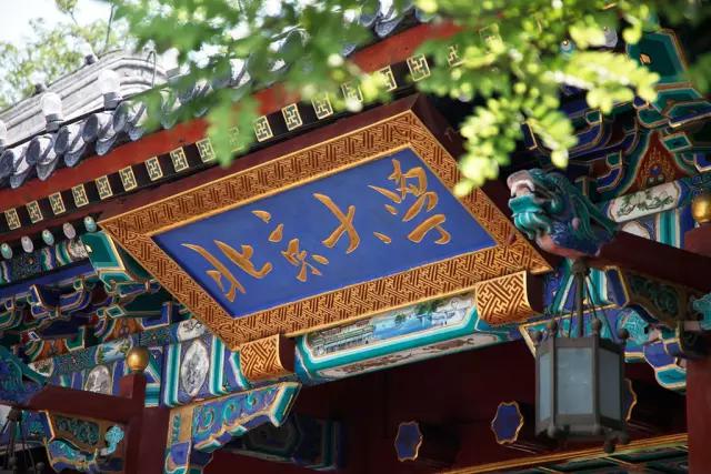 三明北大附属实验学校好不好,三明学院怎么样到底好不好