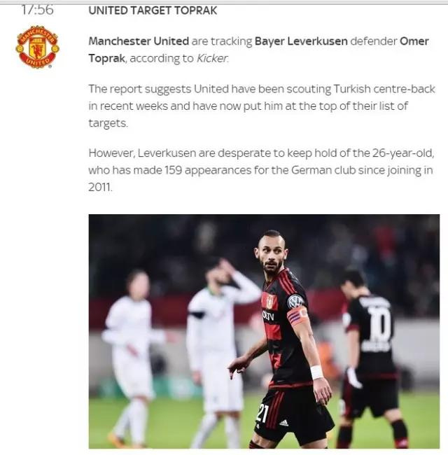 皇马三亿引援最新,巴拉格阿扎尔转会