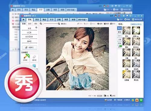 最好的图片美化处理app,app图片处理