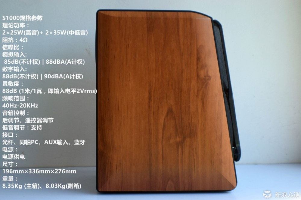 漫步者s1000mkii相当于什么水平,漫步者s1000搭配