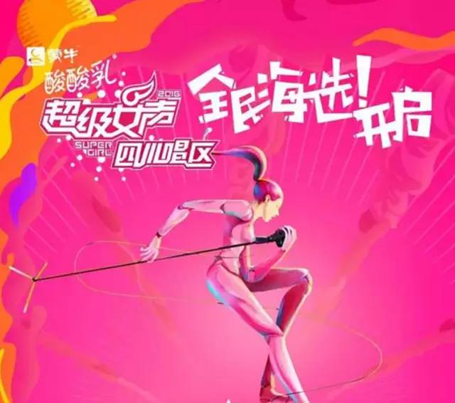 成都11月1日活动,11月9日成都活动