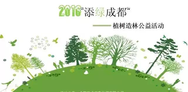 成都11月1日活动,11月9日成都活动