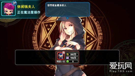 大富翁九游,大富翁10必赢攻略