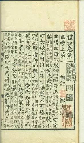 张敦仁简静居：书界爱其精刻，科技重其算学（上）