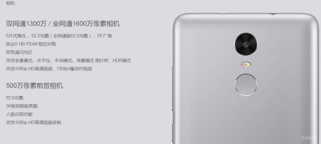 红米note3的拍照方法,红米note3不亮