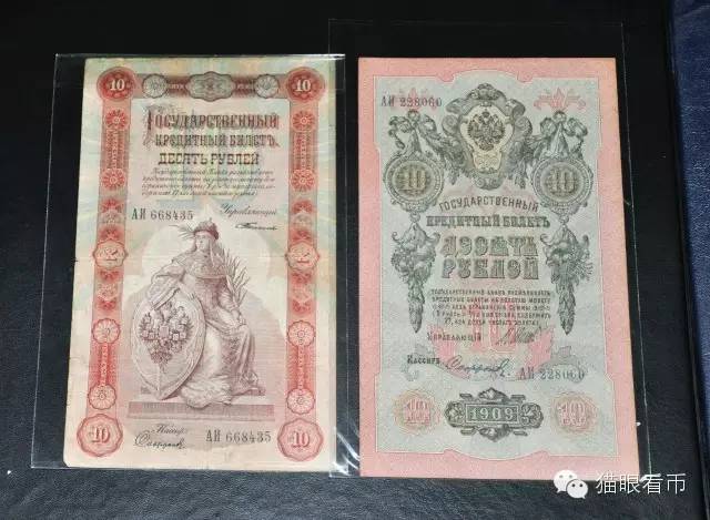 冰绿茶Frankie:我与俄罗斯钱币收藏