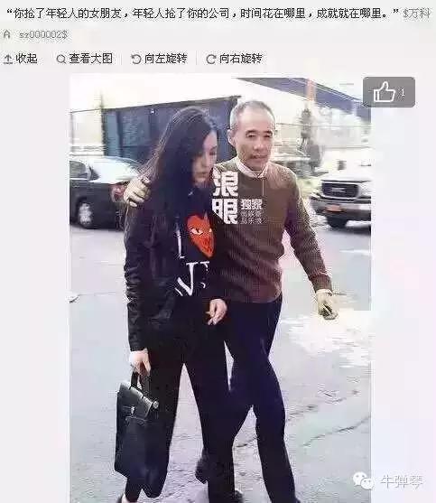 王石的万宝之争是怎么回事,万宝之争王石为什么出局