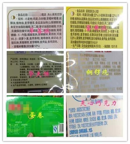 超市里什么东西有添加剂,超市食品添加剂看成份明细