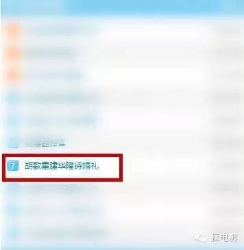 一向低调的隆诗，高调起来10个亿都打不住！