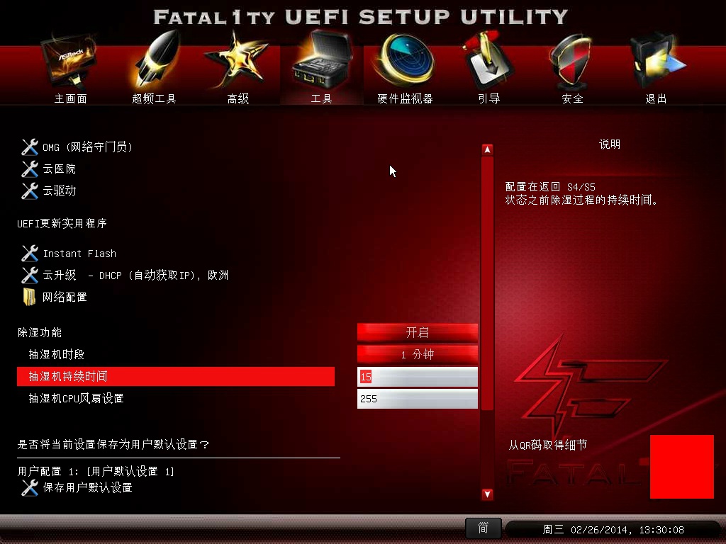 给数码，电子产品的鸡毛信，防潮秘笈在手回南天不再烦