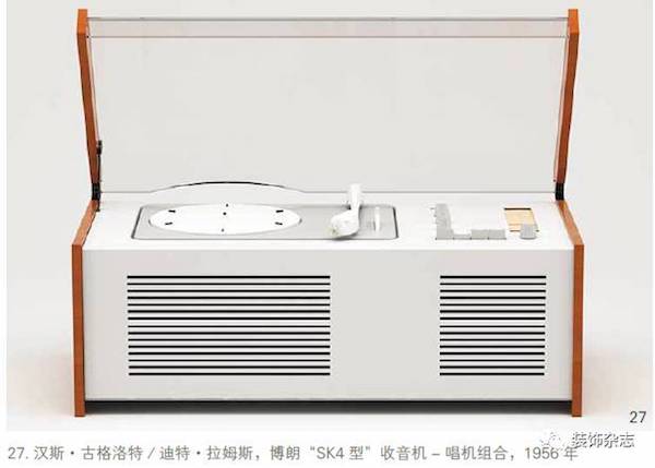 实用的德国设计背后的故事,德国设计师设计特点