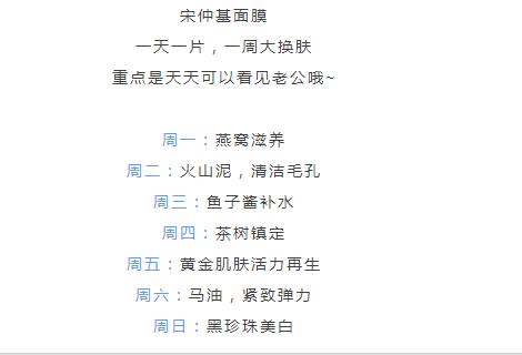 原来“宋宋喜讯”隐藏小心机！这算是前世今生吗？