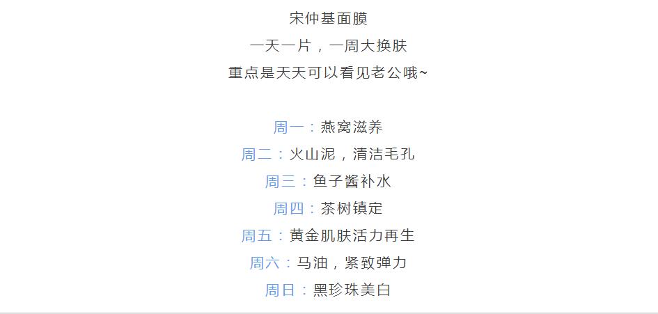 原来“宋宋喜讯”隐藏小心机！这算是前世今生吗？