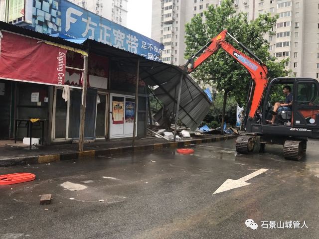 鐧炬棩鏀诲潥鎷嗚繚,鎷嗚繚鐧炬棩鏀诲潥琛屽姩