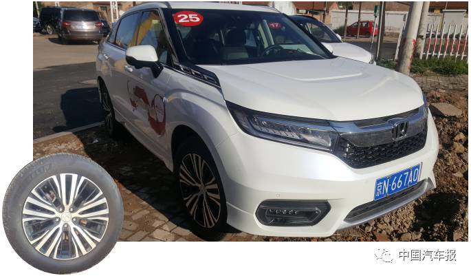 趣探轮胎大调查,趣测汽车