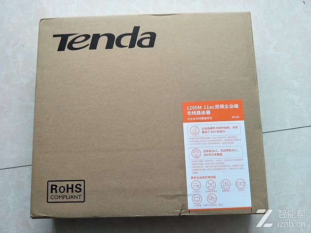 腾达w15e企业版,腾达w20e企业级路由器怎么设置