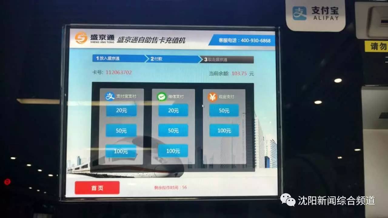 地铁卡可以无限充钱吗,地铁卡能否充值公交卡
