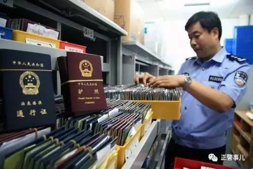 出国证一般在哪里办理,要出国怎么办证