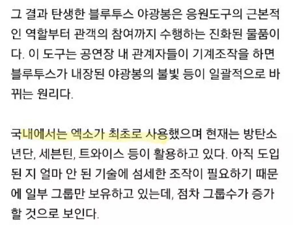 exo演唱会回顾一路走来,exo十一周年演唱会自我介绍