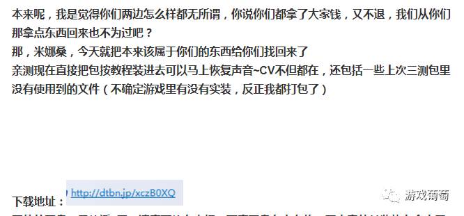 手游各渠道服乱象,手游拆包骗局