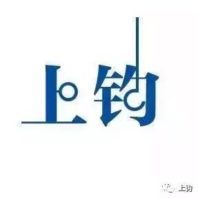 冬季海钓沉底钓鱼技巧,学校钓鱼技巧视频教程