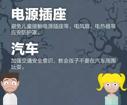 误食蚊香液男孩后续,蚊香液小孩误食了中毒死亡