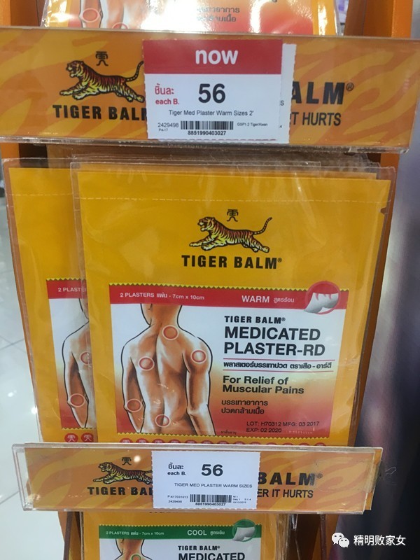 推荐｜去泰国买东西一定要看这篇！boots购物攻略+晒货+比价一起送上~