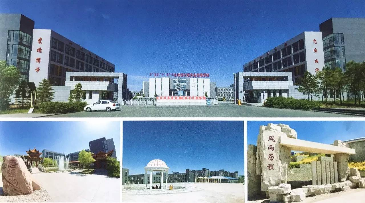 免学费书本费,免学费有补助免杂费