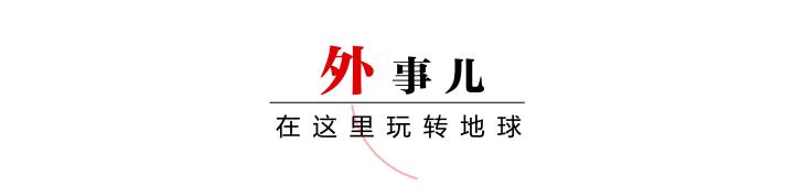 美能源部长被“整蛊”，与“冒牌总理”煲了20分钟电话粥