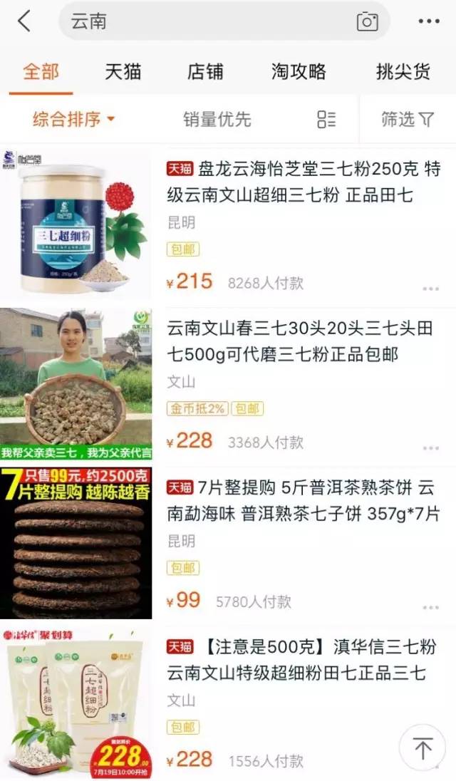 新疆石河子有哪些特产小吃,为什么新疆石河子凉皮这么出名