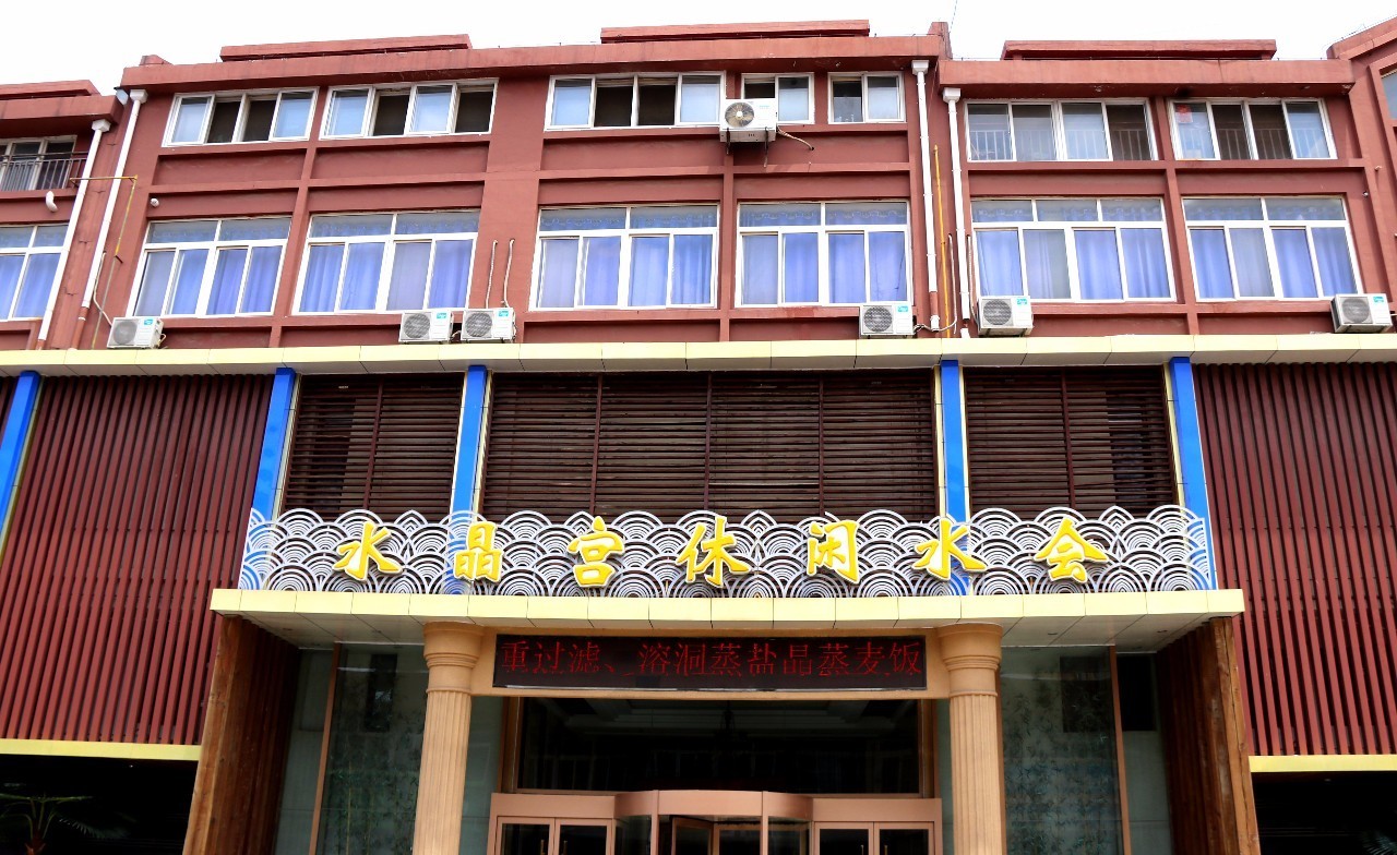 胶州：洗澡水真的能喝？！天呐~小编竟然亲测了！