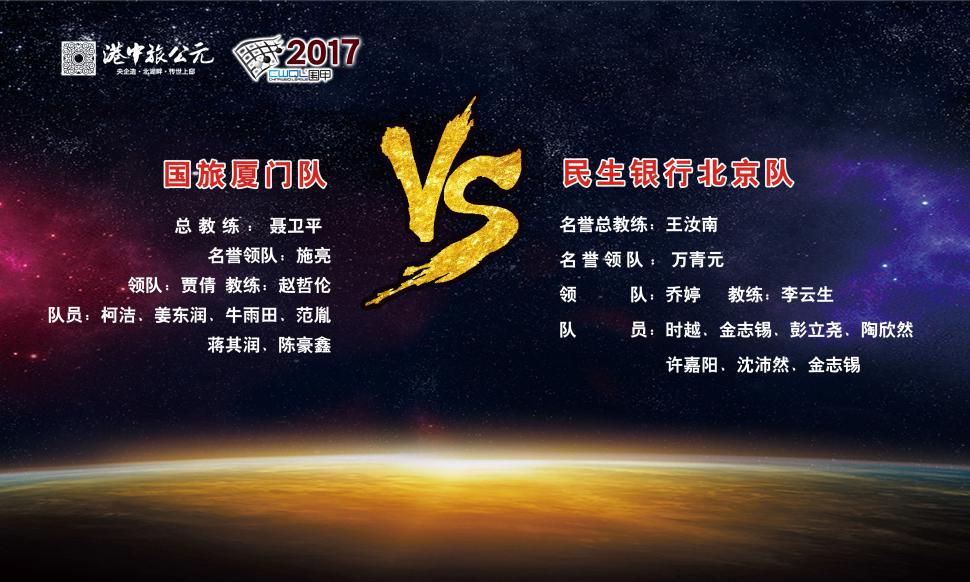 围棋世界冠军柯洁人机大战,围棋世界第一柯洁