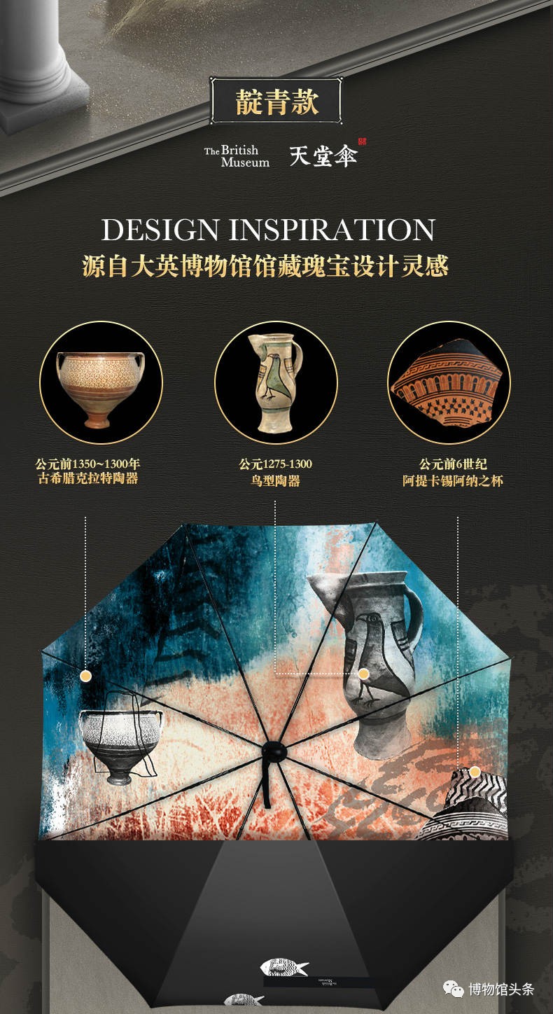 大英博物馆对天猫的影响,大英博物馆进驻天猫