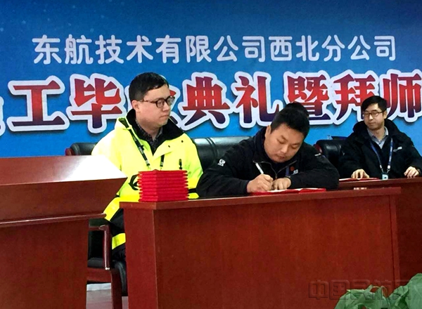 东航给人的感悟,东航培训感悟