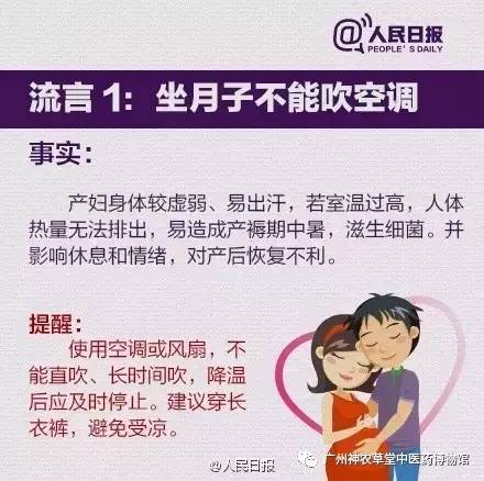 坐月子产妇中暑事件,7月坐月子产妇中暑怎么办
