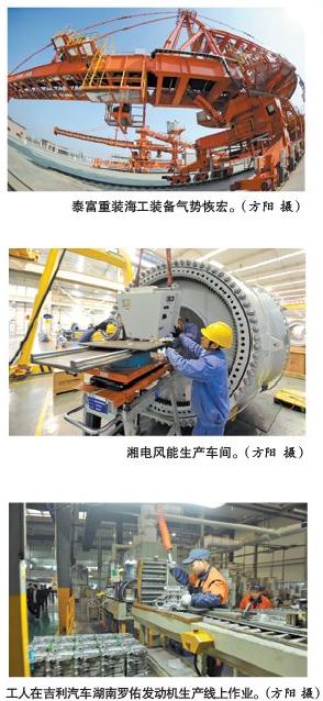 湘潭市2020年经济发展统计公报,2019湘潭市国民经济统计