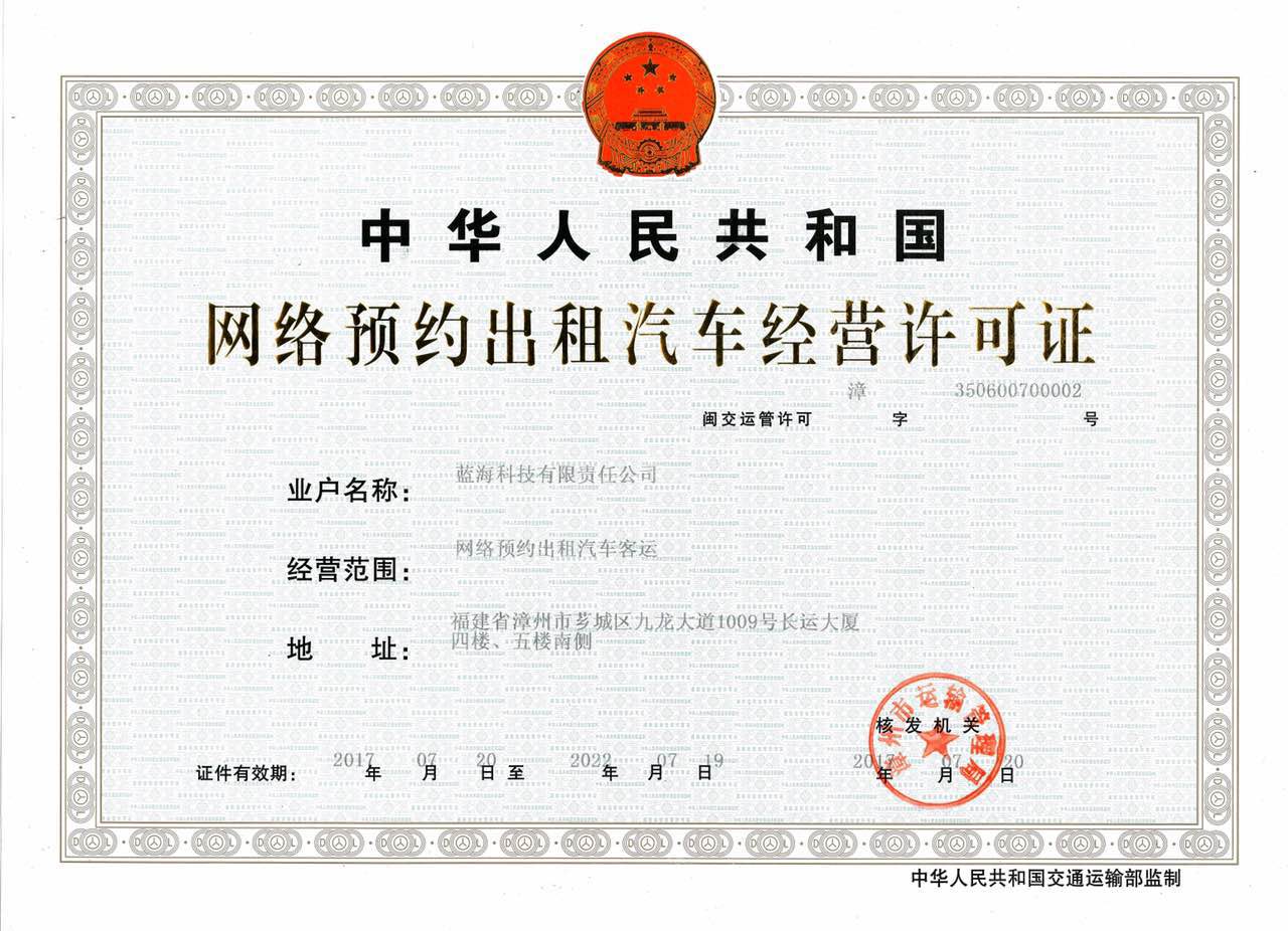 帮邦行是正规网约车平台吗,帮邦行入网协议