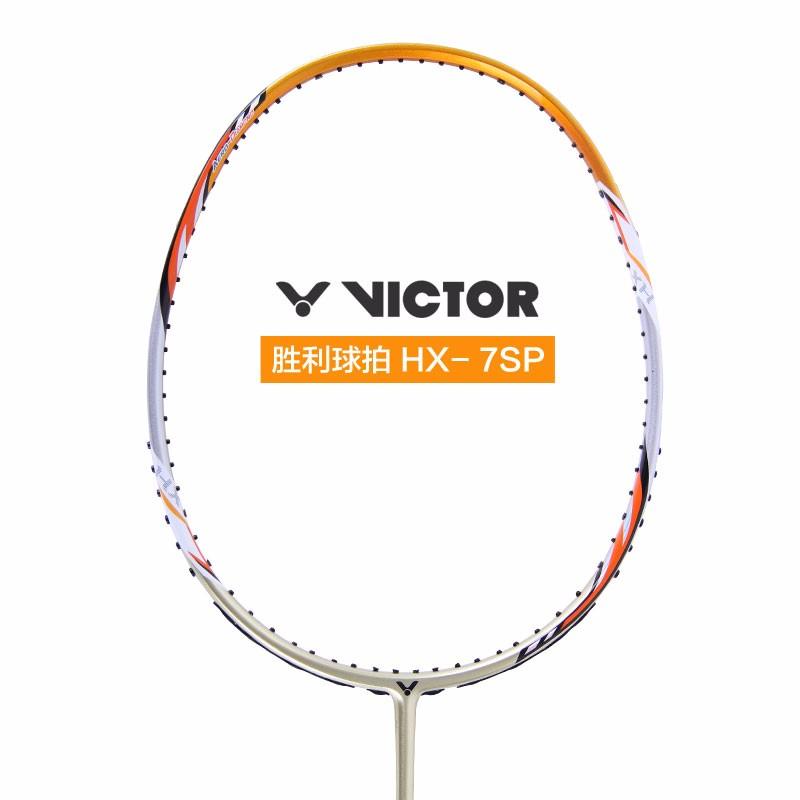 百元备用羽毛球拍,羽毛球拍备用拍怎么选