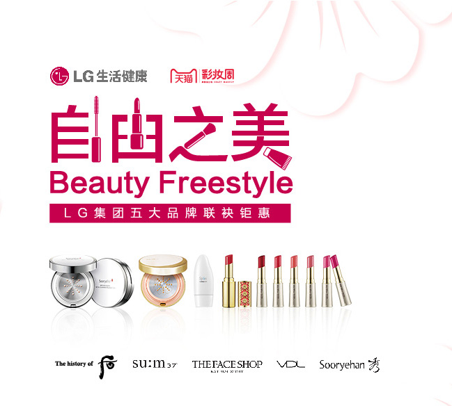 whoo正品直播,whoo为啥卖的少了