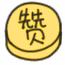 速看！大蚌埠最新轨道线网规划曝光，到2030年建成……